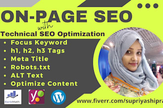 fix wordpress onpage SEO, yoast onpage, wordpress yoast