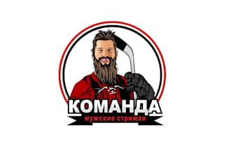 design a smiling and toothless hockey player in logo for a mens salon