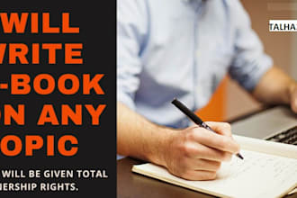 write a book on any topic