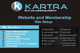 create and design a website in kartra