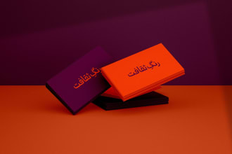 design eye catching brand identity, logo or business card