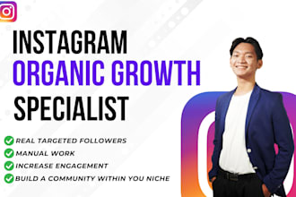 professionally grow your instagram engagement organically