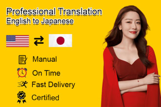 translate english to japanese 600 words