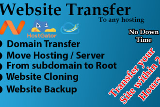 move or transfer your website to new hosting or domain