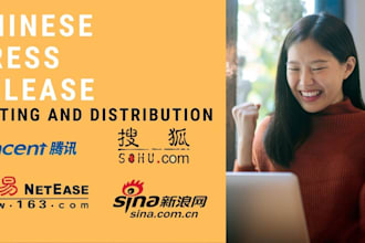 provide best chinese press release writing and distribution