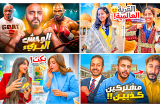 design attractive arabic thumbnails for youtube