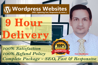 design site in 9 hours
