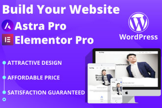 create your wordpress website by astra pro and elementor pro