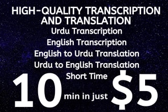 do english to urdu transcription and translation