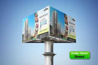 design a digital billboard, mockup signage, yard sign or signboard your company