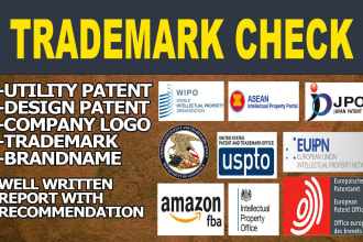 do trademark search for amazon brand and logo search