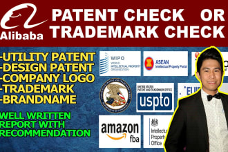 do patent search for your products worldwide