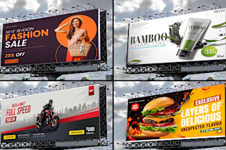 design billboard, yard sign, signage, signboard, or banner ads