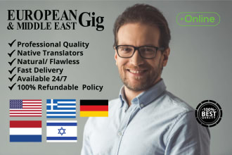 translate german, dutch, hebrew, greek languages manually