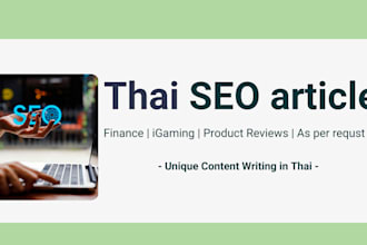 write thai SEO article in igaming financial and so on
