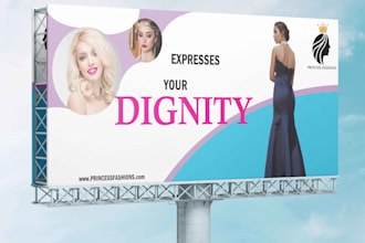 design printable billboard, hoarding, signage, vinyl, yard sign