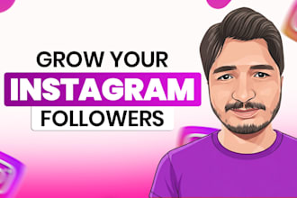 grow your instagram account organically