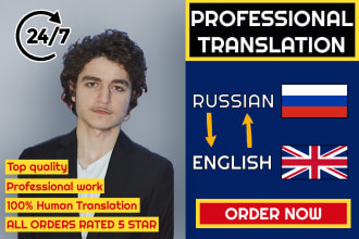 manually translate russian to english or english to russian