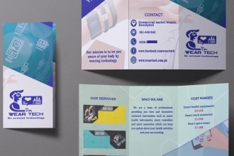 design  amazing trifold brochure, proposal, and booklet for your company
