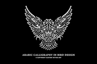 design innovative and professional arabic calligraphy tattoo