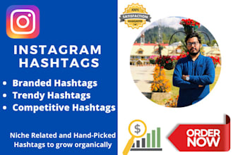 create personalized instagram hashtags