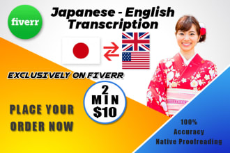 do japanese transcription video or audio