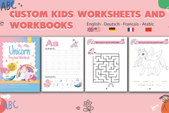 custom kids activity books and kindergarten worksheets
