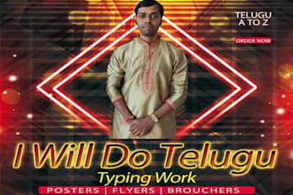 do telugu poster design