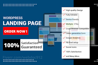 create a landing page or a wordpress landing page