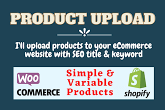 upload products to your ecommerce website