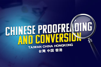 proofread and edit your chinese in 24hr