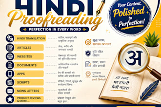 provide extensive hindi translation and proofreading