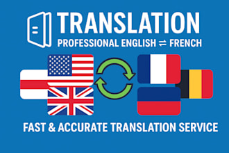 translate french to english or english to french perfectly