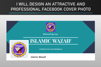 design an attractive professional facebook cover photo