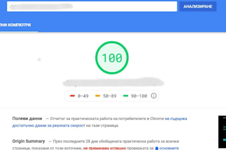 speed and perfomances optimization