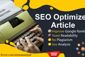 write powerful SEO optimized article by yoast readability