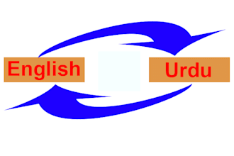 do english to urdu translation and urdu to english translation