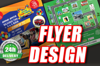 design a custom real estate flyer to sell your property fast