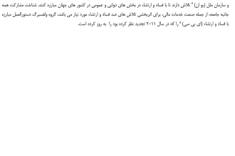 translate your persian gigs less than 24 hours plus a notary certificate
