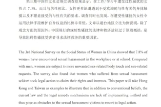 do anything related to chinese language