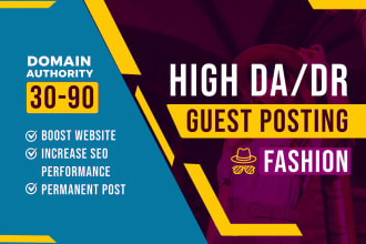 do guest post on HQ fashion and beauty websites