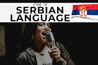 sing your song in serbian language