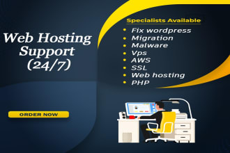 do wordpress, migration, malware, vps, AWS, web hosting, PHP