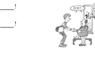 help you improve your chinese or shanghainese pronunciation