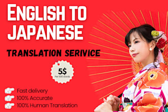 provide accurate japanese to english and english to japanese translation
