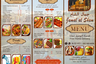 design a trifold, flyer, bifold, brochure, poster or leaflet