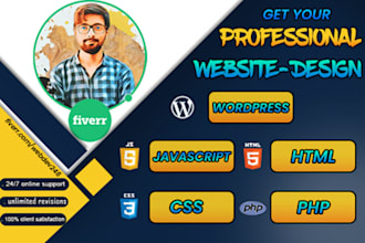 design perfect website in PHP HTML javascript or wordpress