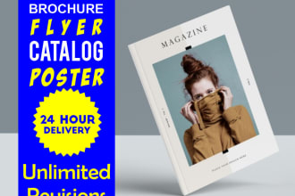 design a nice flyer, sell sheet, product catalog, price list