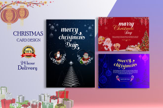 design amazing christmas card invitation and holiday card