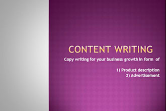 do copywrite for your business growth